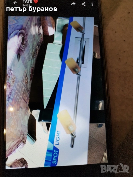 Лампа за таван Спот, снимка 1