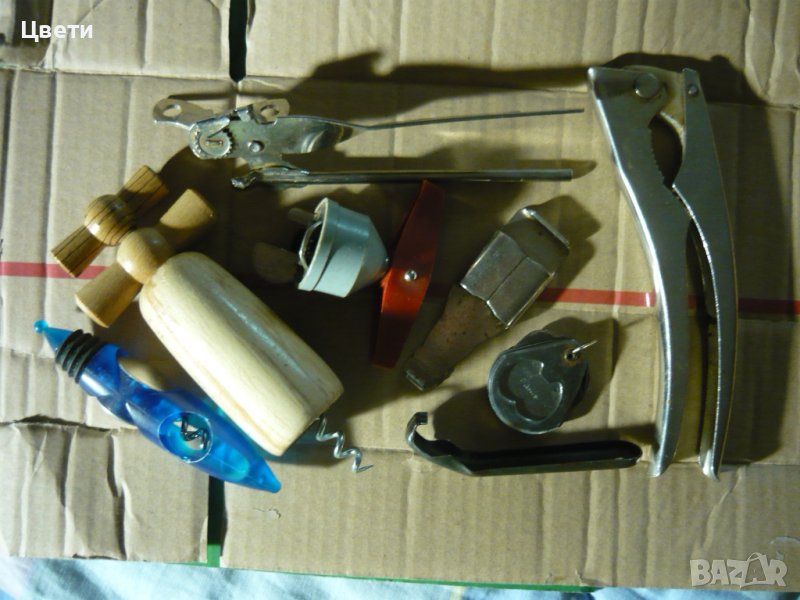 Отварачки, тирбушон и чупачка - всичко 7 лв., снимка 1