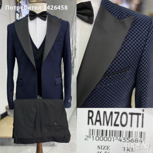 Смокинг за тържество, снимка 1