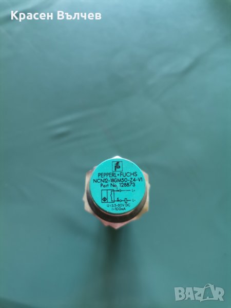 датчик,сензор-партиден номер 128873, снимка 1