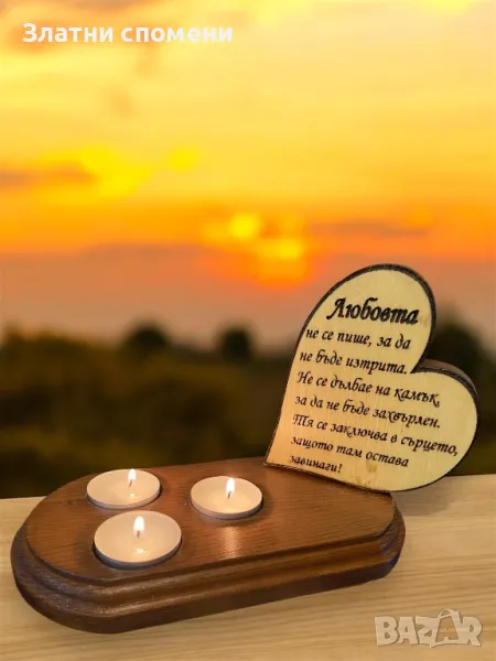 Свещник - “Любов”, снимка 1