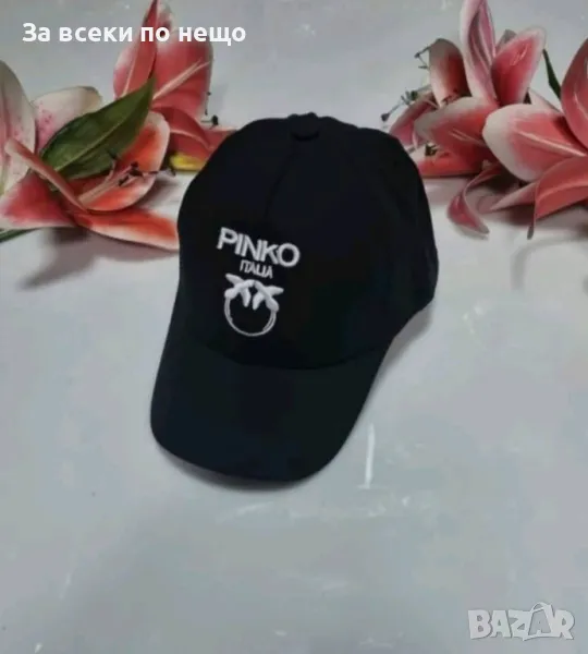 Pinko Черна Шапка С Козирка С Бродирано Лого Пинко Код VL-27, снимка 1