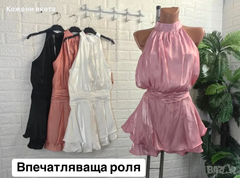 Страхотна елегантна рокля, снимка 1