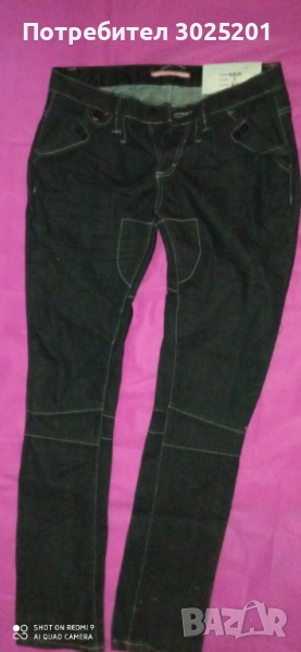 Дамски Дънки ХС С , снимка 1