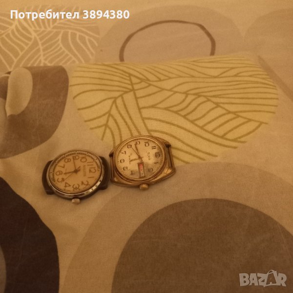 Руски,съветски часовници, снимка 1