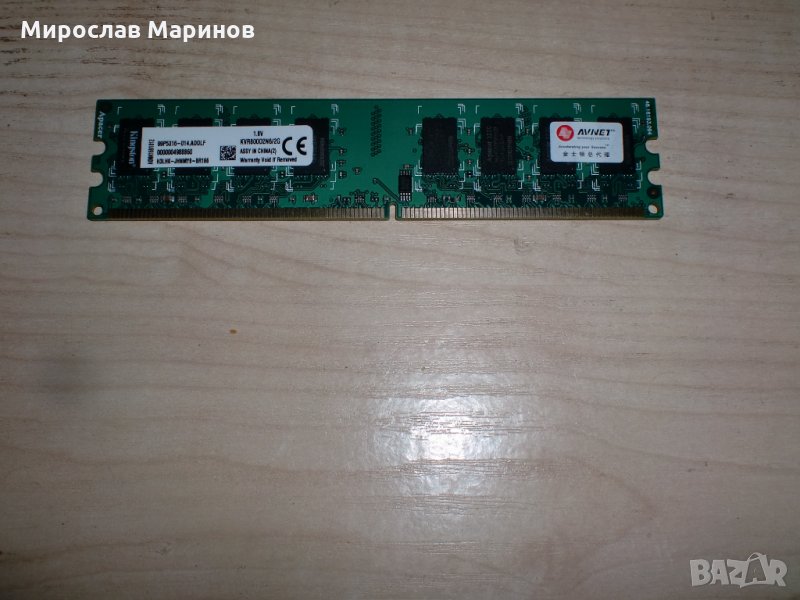 201.Ram DDR2 800 MHz,PC2-6400,2Gb,Kingston, снимка 1