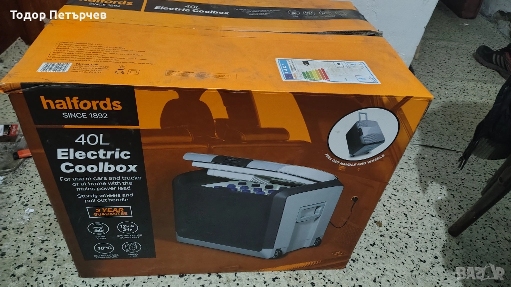 Хладилен бокс, използван, 12V/24V, снимка 1