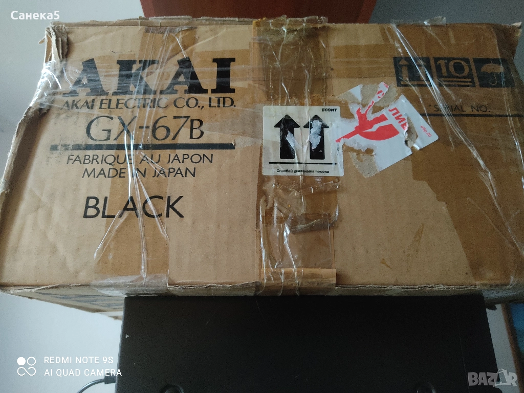 AKAI GX-67 B, снимка 1