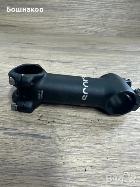 Лапа 20 лв, снимка 1