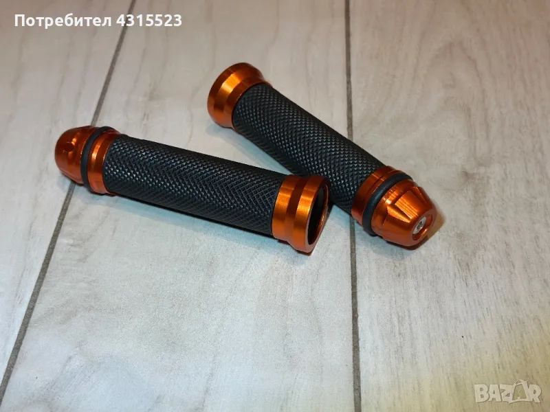 Ръкохватки за мотор, снимка 1