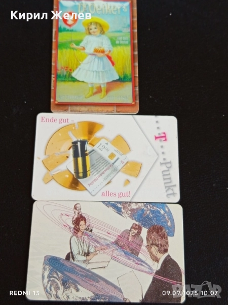 Три фонокарти ТЕЛЕФОНКАРТЕ ГЕРМАНИЯ стари редки за КОЛЕКЦИЯ ДЕКОРАЦИЯ 50928, снимка 1