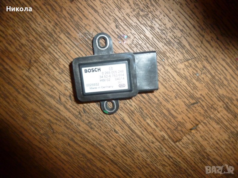 Сензор ESP за BMW X5 Series E53  № Bosch 0 265 005 248, снимка 1