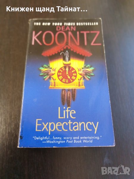 Книги Английски Език: Dean Koontz - Life Expectancy, снимка 1