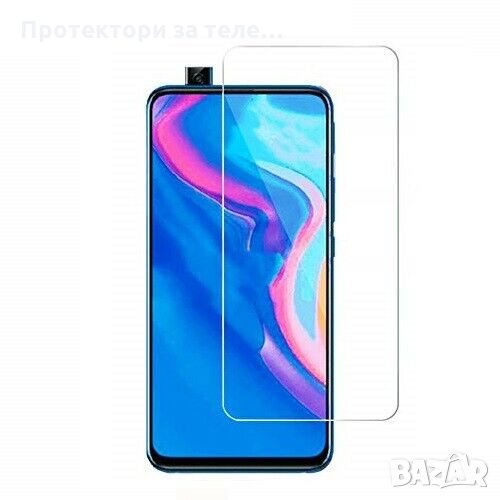 Стъклен протектор за Huawei P Smart Z, снимка 1