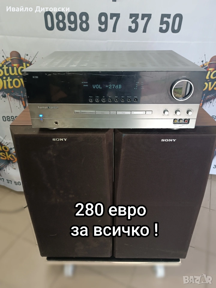 harman kardon + SONY, снимка 1