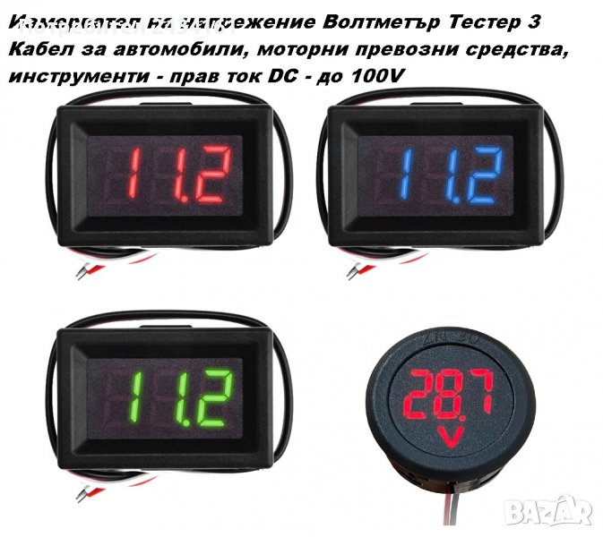 ВОЛТМЕТЪР до 100 волта, снимка 1