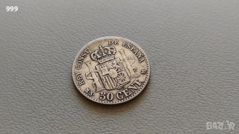 50 сентимос 1880 Испания - Сребро, снимка 1