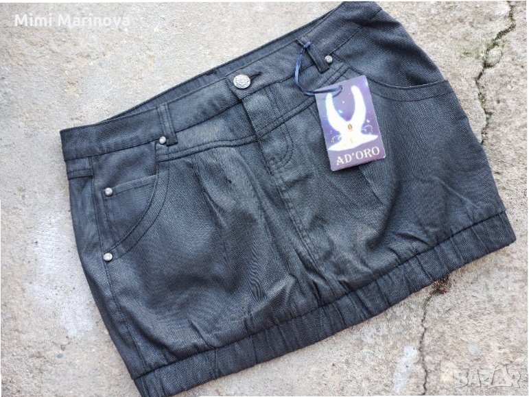 Промазана  пола, снимка 1