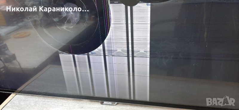 Продавам Invertor-715G7111-P02-000-002H,лед-6922L-0169A тв.PHILIPS 43PUS7100/12 , снимка 1