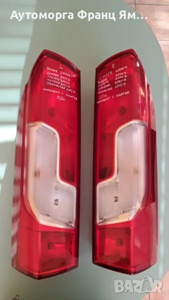 01380672080 ДЕСЕН СТОП ЗА JUMPER/BOXER/DUCATO/MOVANO/PROMASTER 2013-2021г., снимка 1