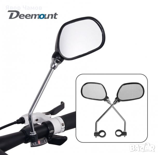 Комплект Две Странични Огледала За Велосипед С Добър Образ И Метална Стойка + Безплатна Доставка, снимка 1