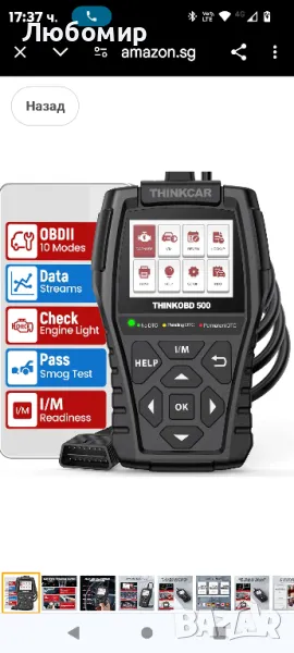 ДИАГНОСТИКА THINKCAR OBD2 скенер, Thinkobd 500

, снимка 1