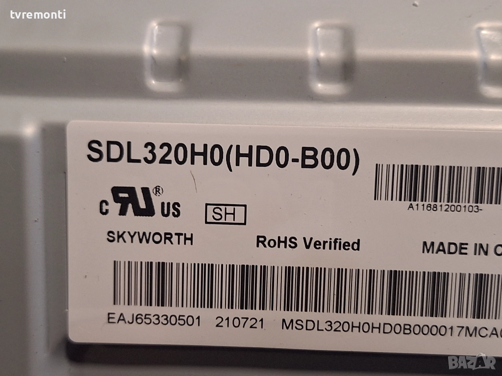 подсветка, от дисплей SDL320H0 HD0-B00 от телевизор LG Модел 32LM637BPLA, снимка 1