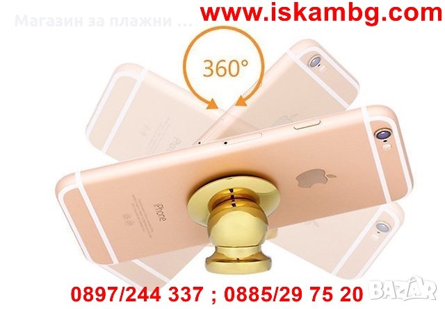 Универсална магнитна стойка за кола за GSM, снимка 1