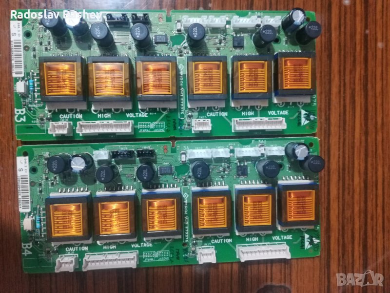 AMBILIGHT INVERTER 3104 313 60975, снимка 1