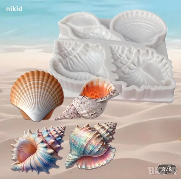 4 вида рапан рапани мида морски силиконов молд форма фондан шоколад гипс декор, снимка 1