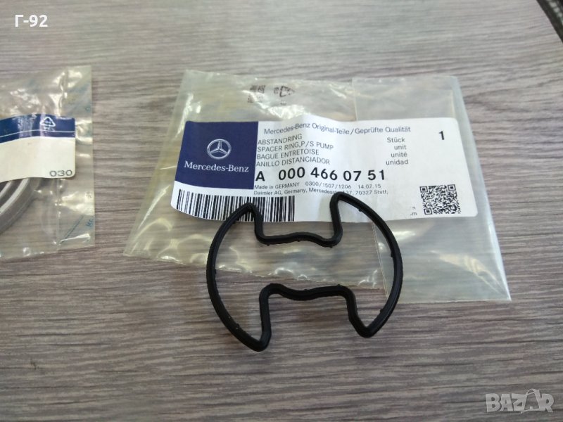 A0004660751**НОВО**MERCEDES-BENZ** ХИДРАВЛИЧНА ПОМПА**, снимка 1