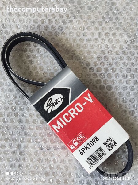 Пистов ремък MICRO-V 6PK1098 GATES K036PK1098 Stretch Fit, снимка 1