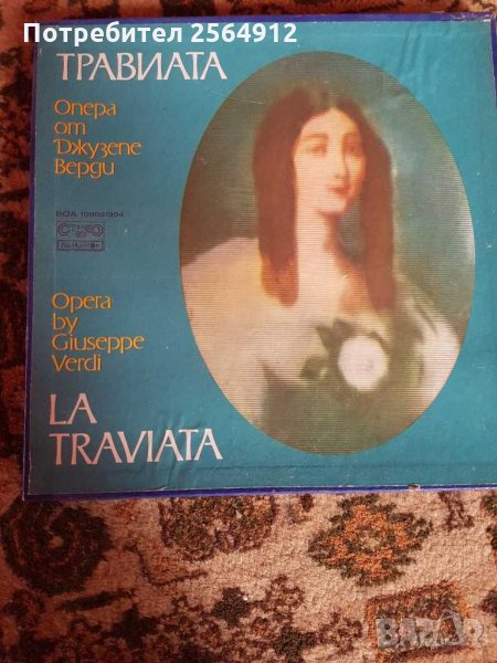 Продавам грамофонна плоча на Травиата 3 бр., снимка 1