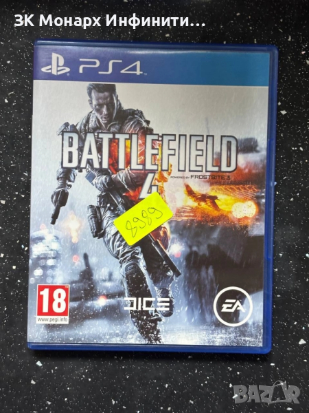 Игра за Playstation 4 / BATTLEFIELD 4, снимка 1