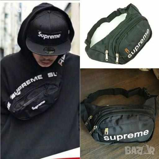 -30%Supreme Чанта за през рамо или кръста с 3 отделни джоба , снимка 1