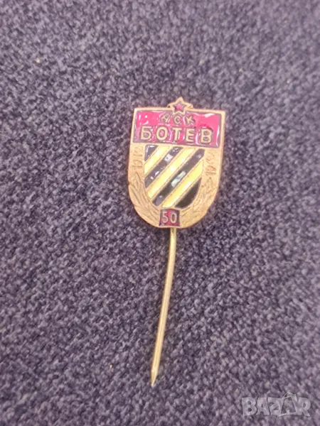 Продавам футболна значка АСК Ботев 1912-1962, снимка 1