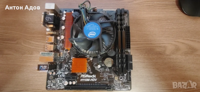 Комплект Xeon E3-1270 v6 + ASRock H110M-HDV + 16GB DDR4 – като i7-7700, снимка 1