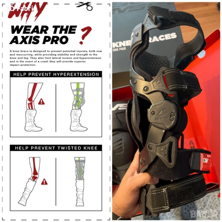Наколенки за мотор - EVS AXIS - Мото наколенки за мотокрос и ендуро, снимка 1