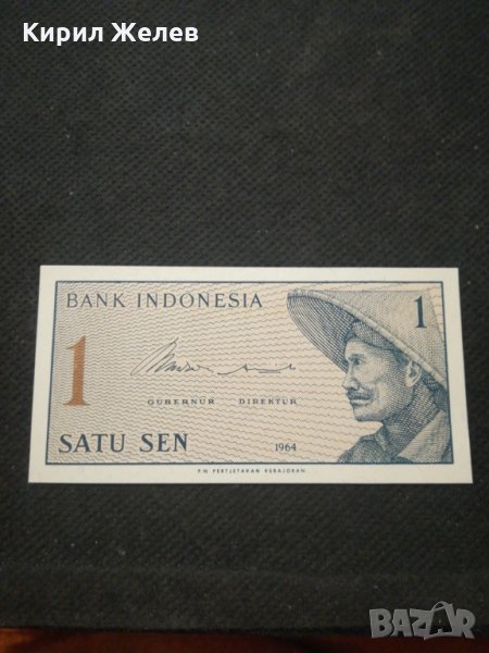 Банкнота Индонезия - 12168, снимка 1