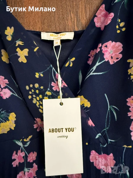 Рокля About you, снимка 1