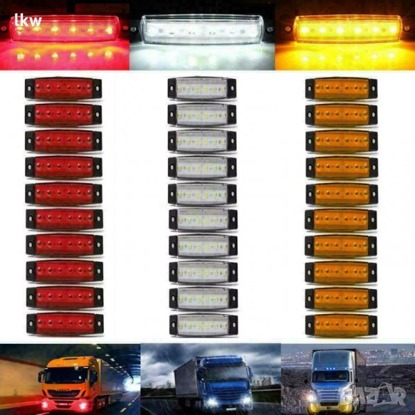 LED габарити, светлини, токоси, 12/24v за камиони ремаркета, снимка 1