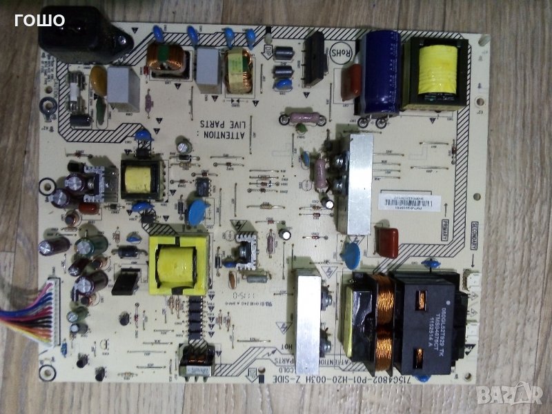 philips 42pfl3606h/12 счупен панел, снимка 1