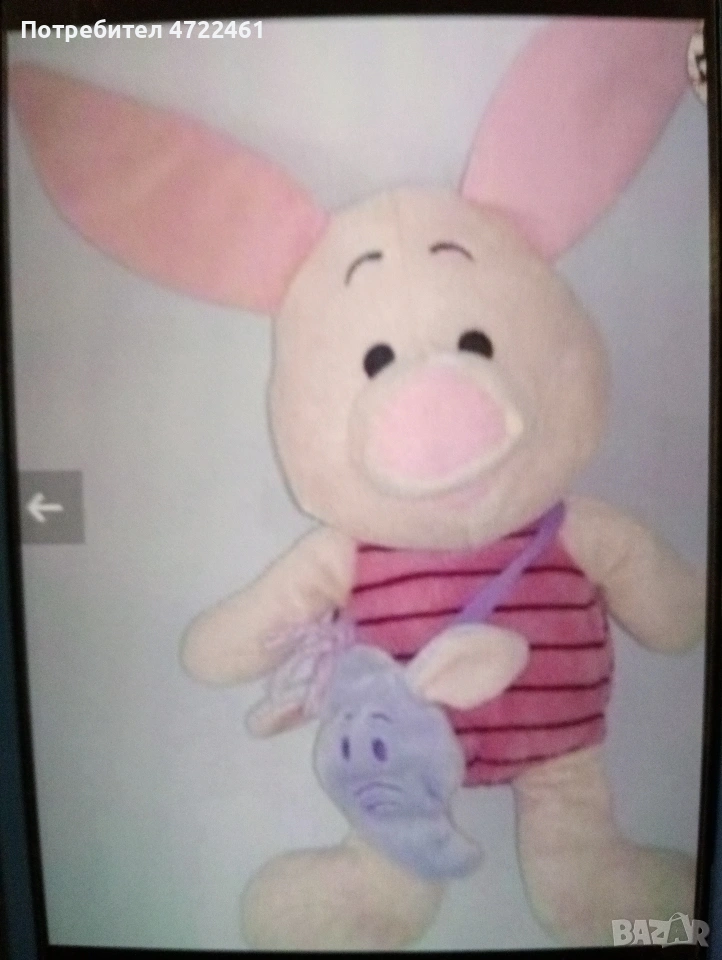 Търся спешно същата играчка , снимка 1