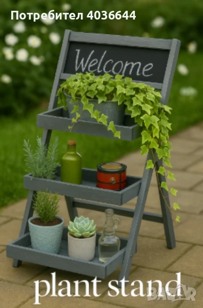 Елегантна и практична поставка за цветя, с три нива, снимка 1