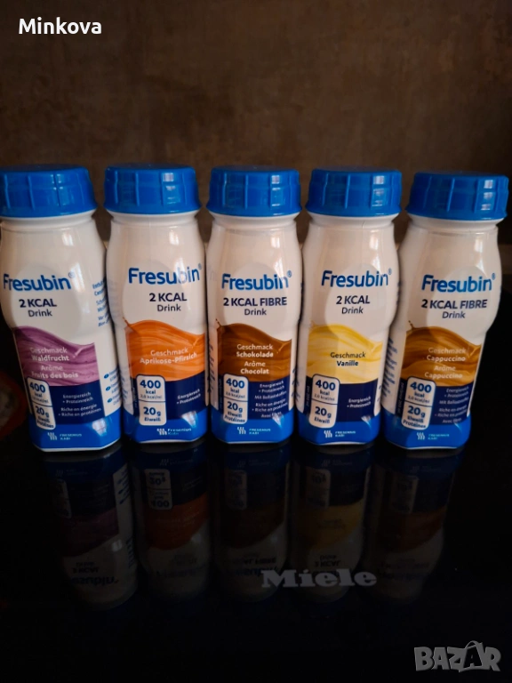 Фрезубин от Германия, Ново състояние, снимка 1