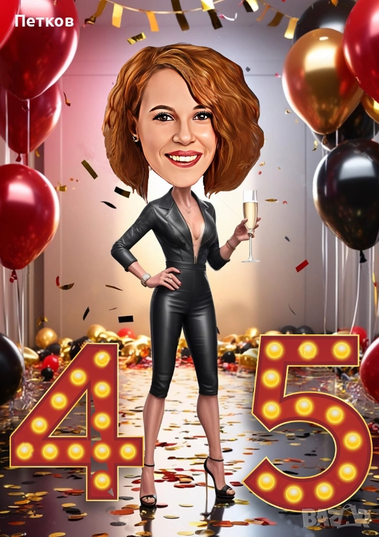 Дигитални карикатури по снимка–перфектен подарък за рожден ден, годишнина и поводи, снимка 1