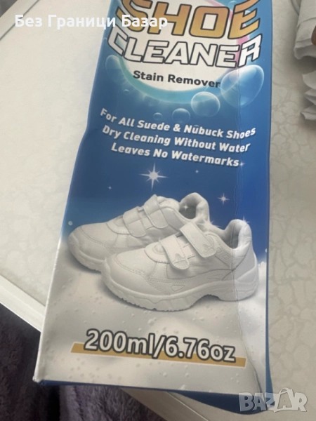 Нов комплект за чистене Универсален почистващ спрей за маратонки и обувки 200мл, снимка 1