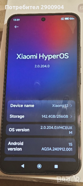 Xiaomi 13 с много екстри, снимка 1