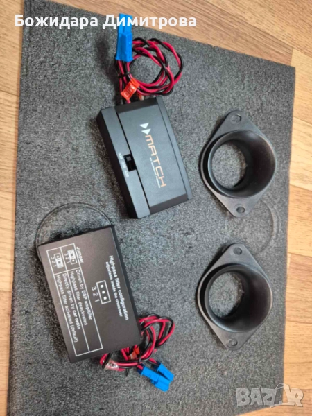 Филтри за тонколони  + фланци за пищялкиЕ60 BMW, снимка 1