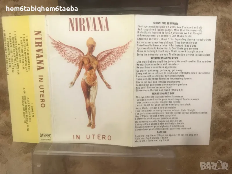 Рядка касетка - NIRVANA - In Utero , снимка 1